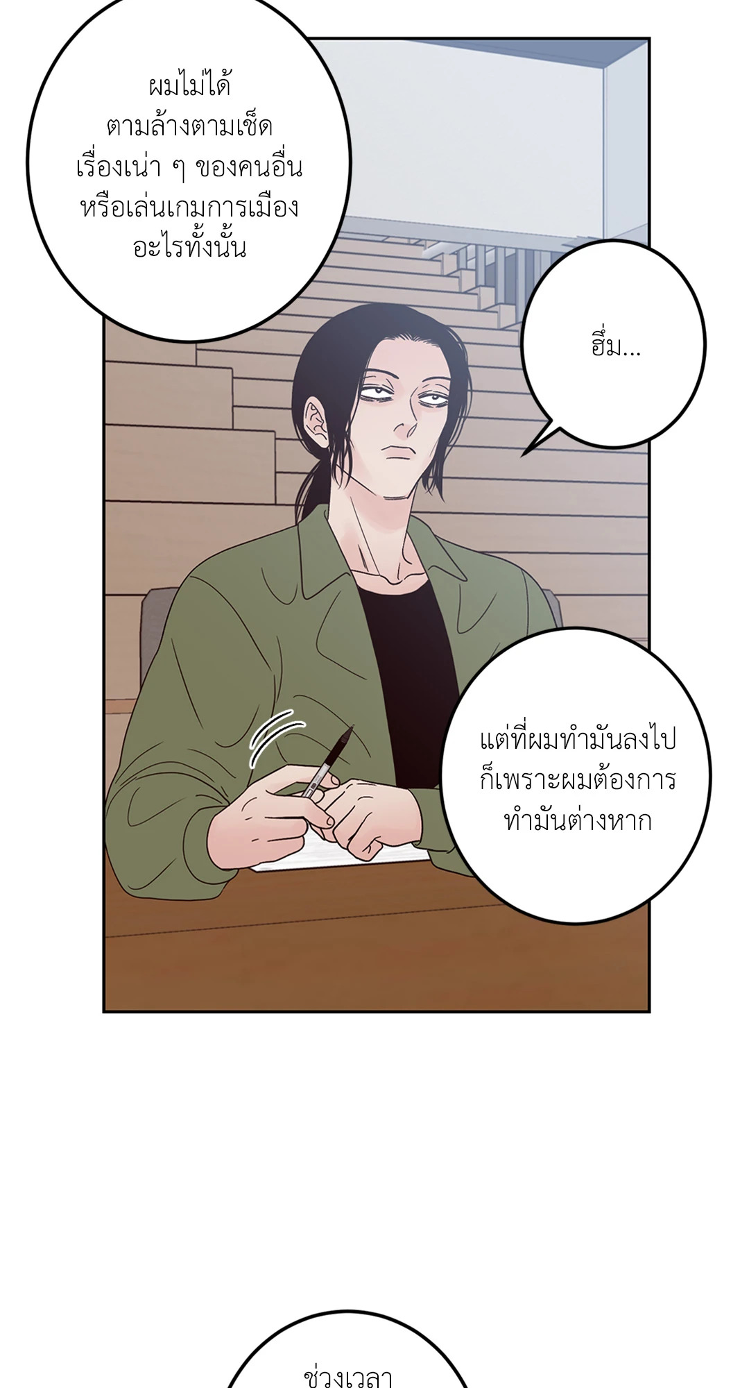 หน้า 60