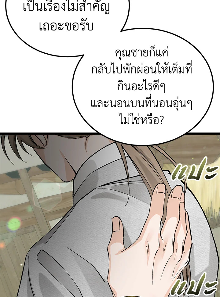 หน้า 76