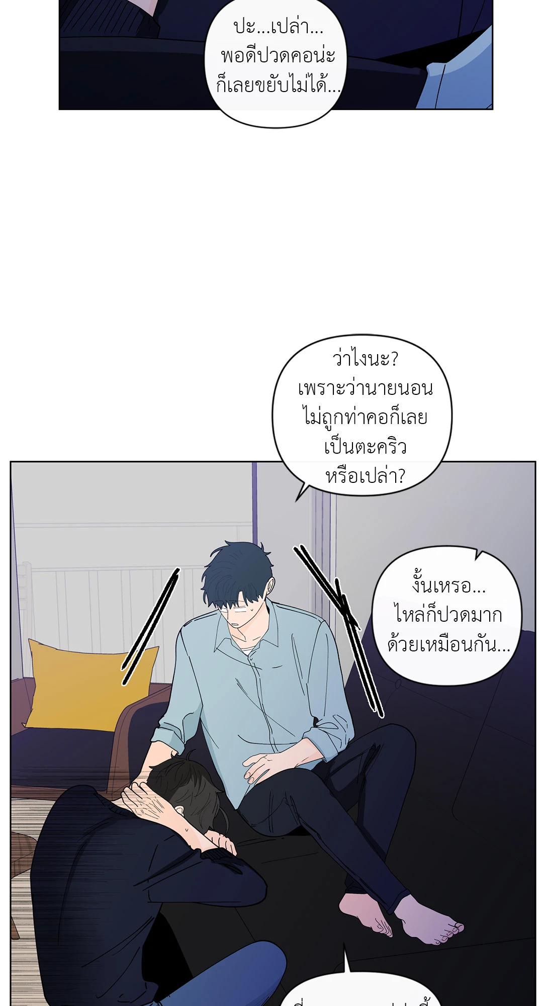 หน้า 48