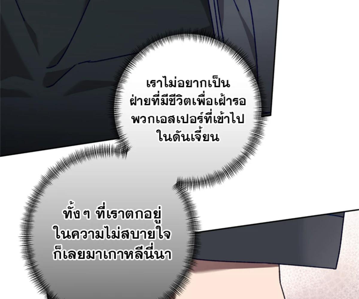 หน้า 124