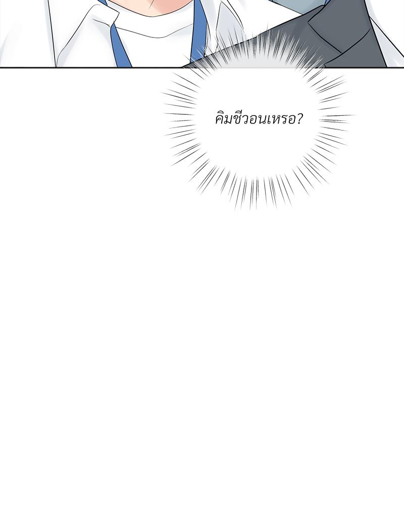 หน้า 102