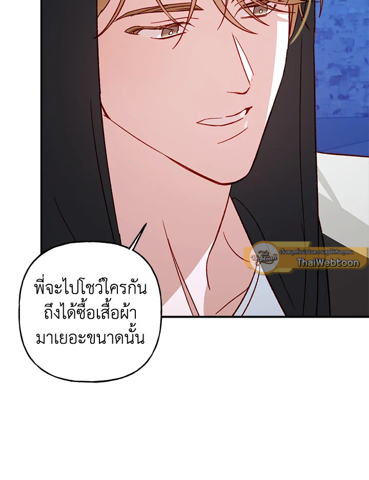 หน้า 74