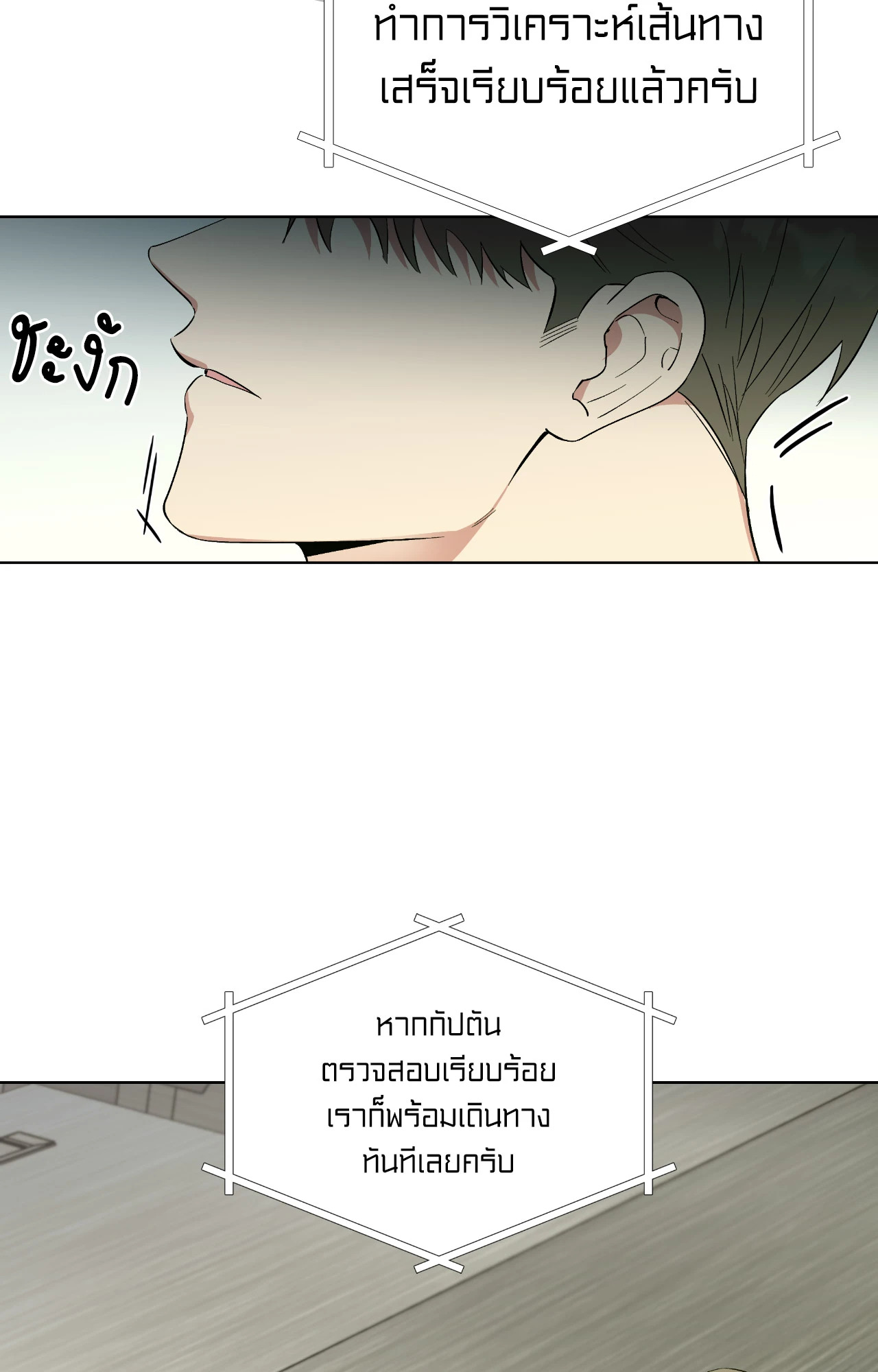 หน้า 90
