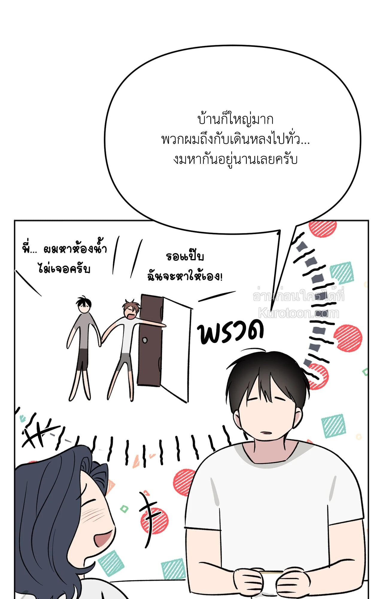 หน้า 41