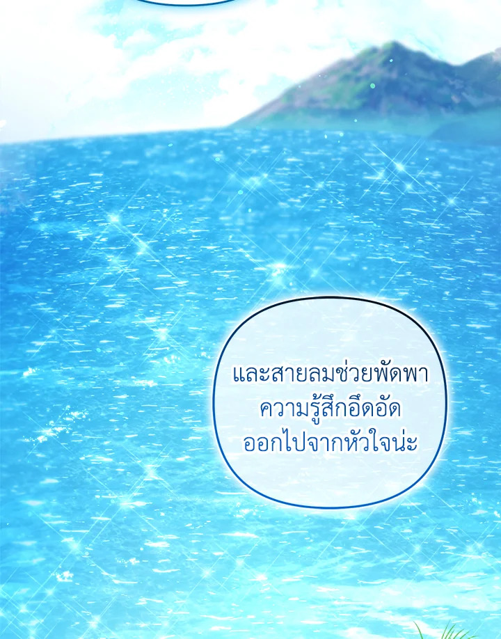 หน้า 108