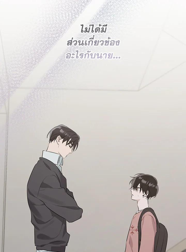 หน้า 88