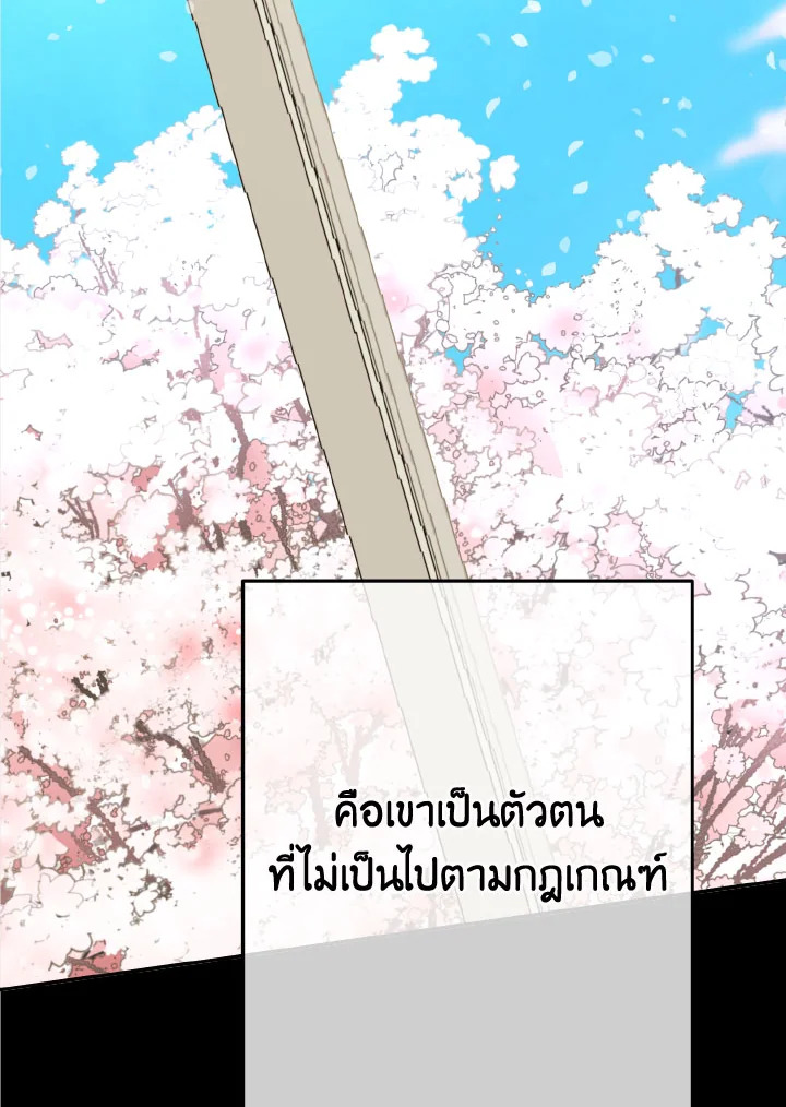 หน้า 67