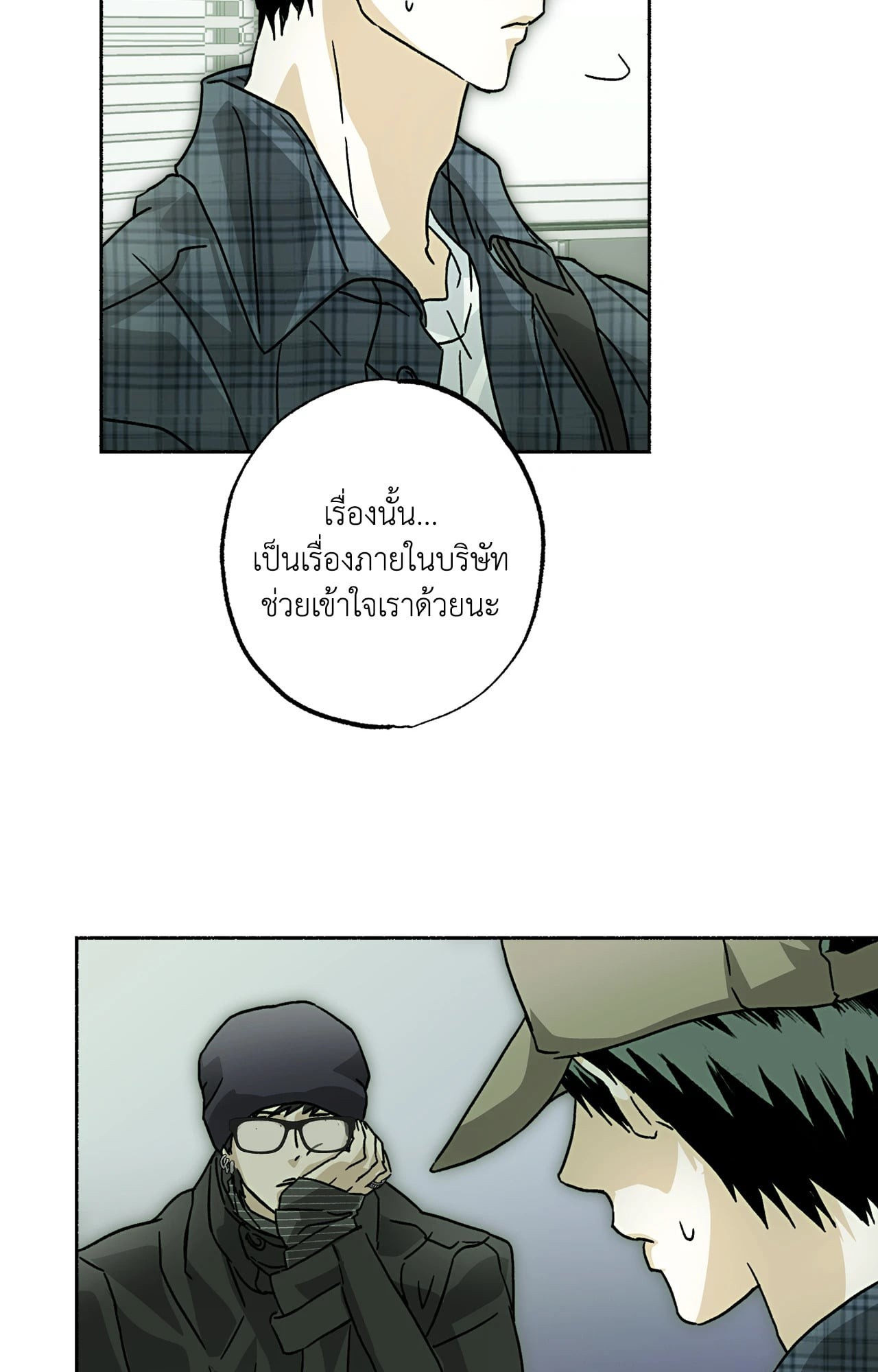 หน้า 40