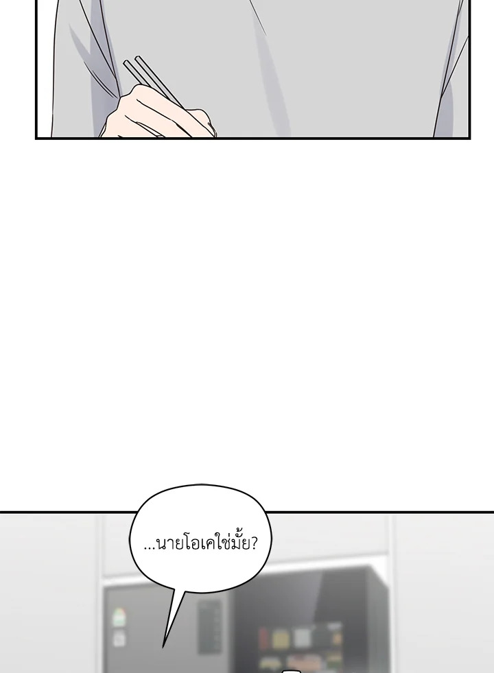 หน้า 74