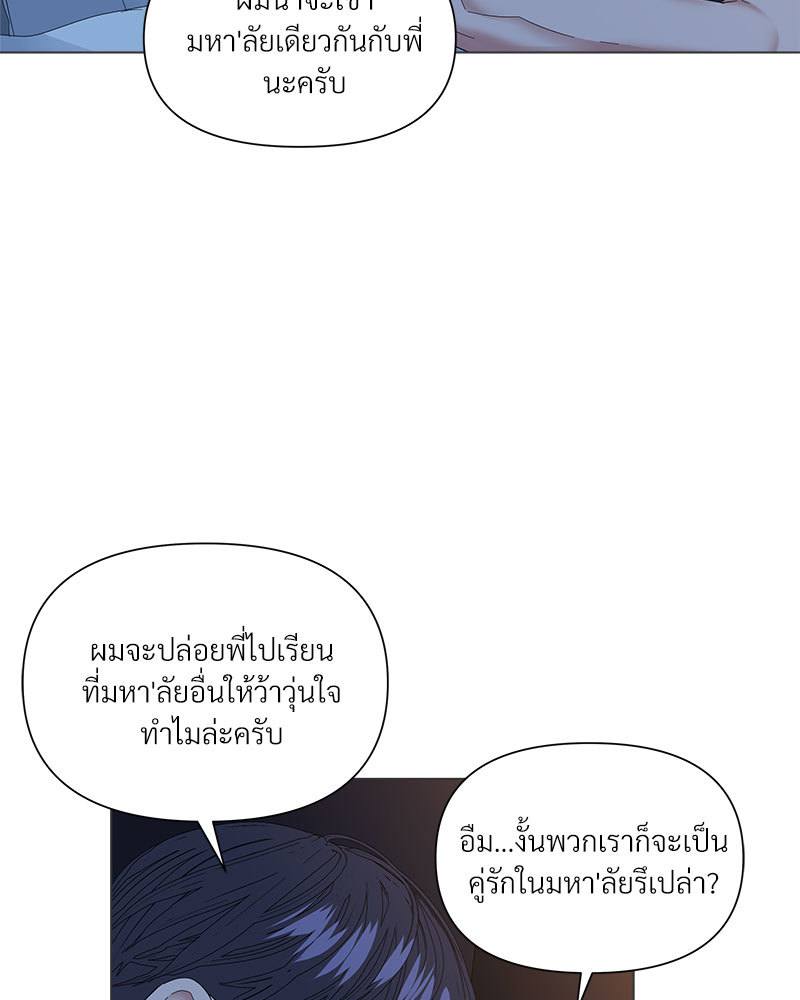 หน้า 79