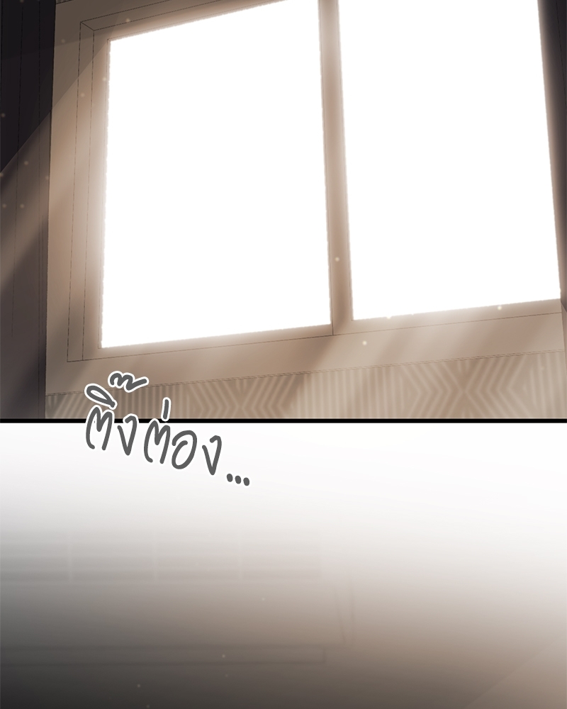 เหล่ากระต่ายน้อยของฮาบีบี | Habibi's Rabbits ตอนที่ 56 - รูปที่ 2