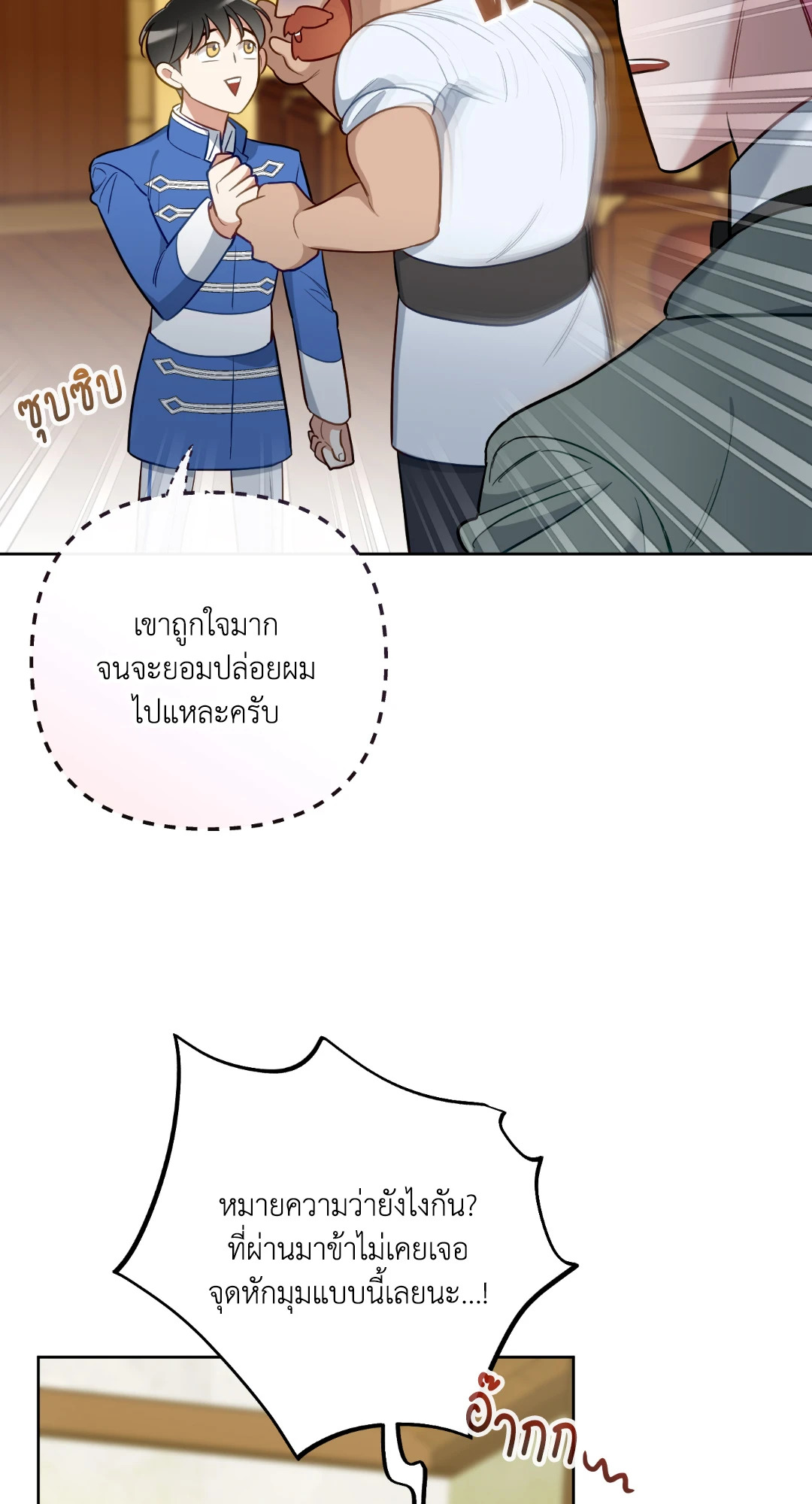 หน้า 74