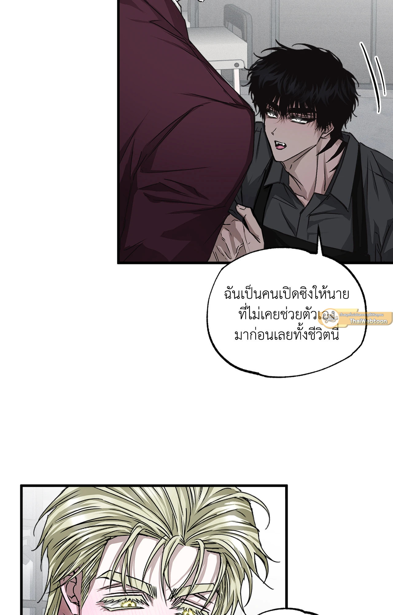 หน้า 53