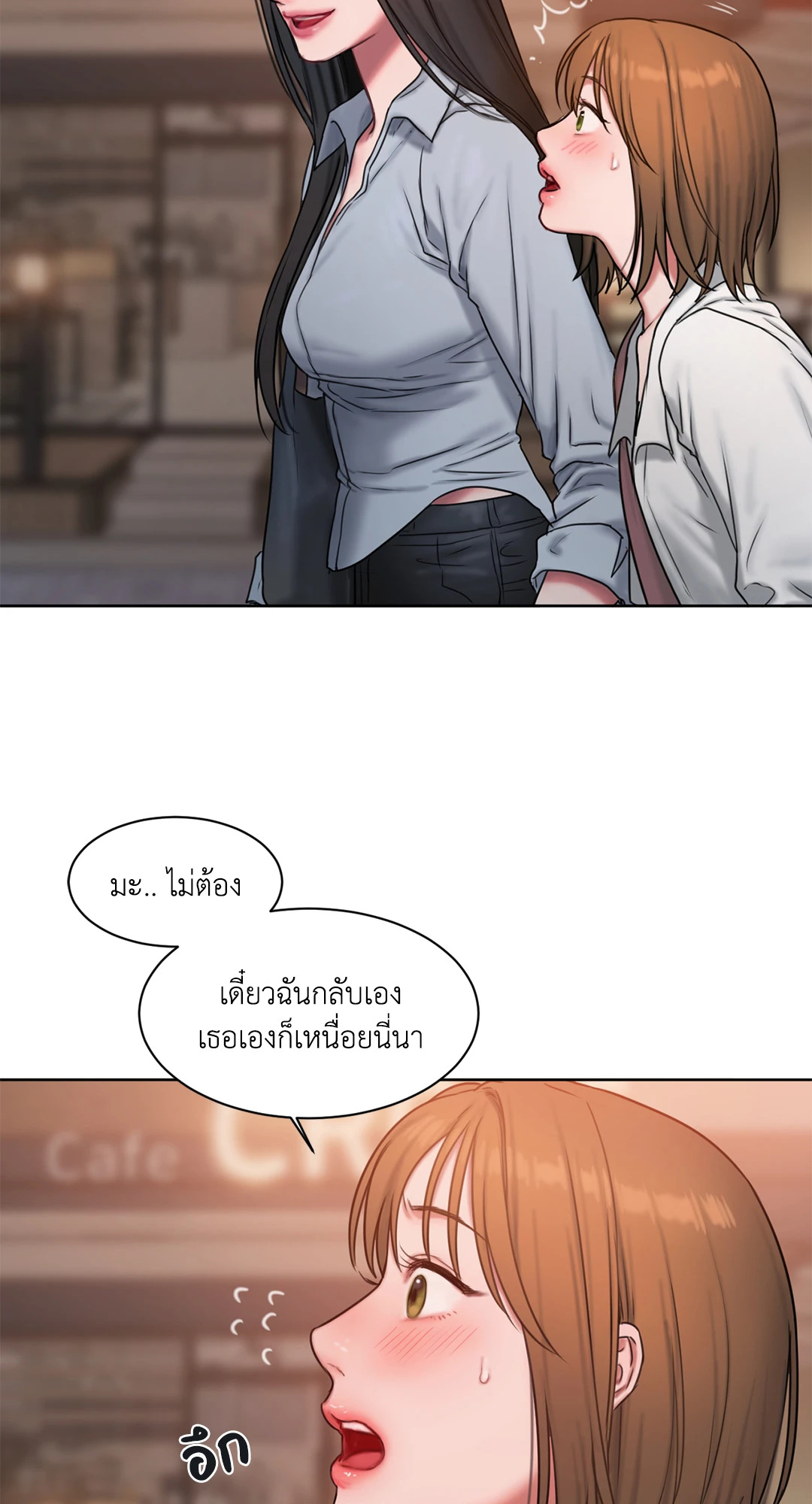 หน้า 63