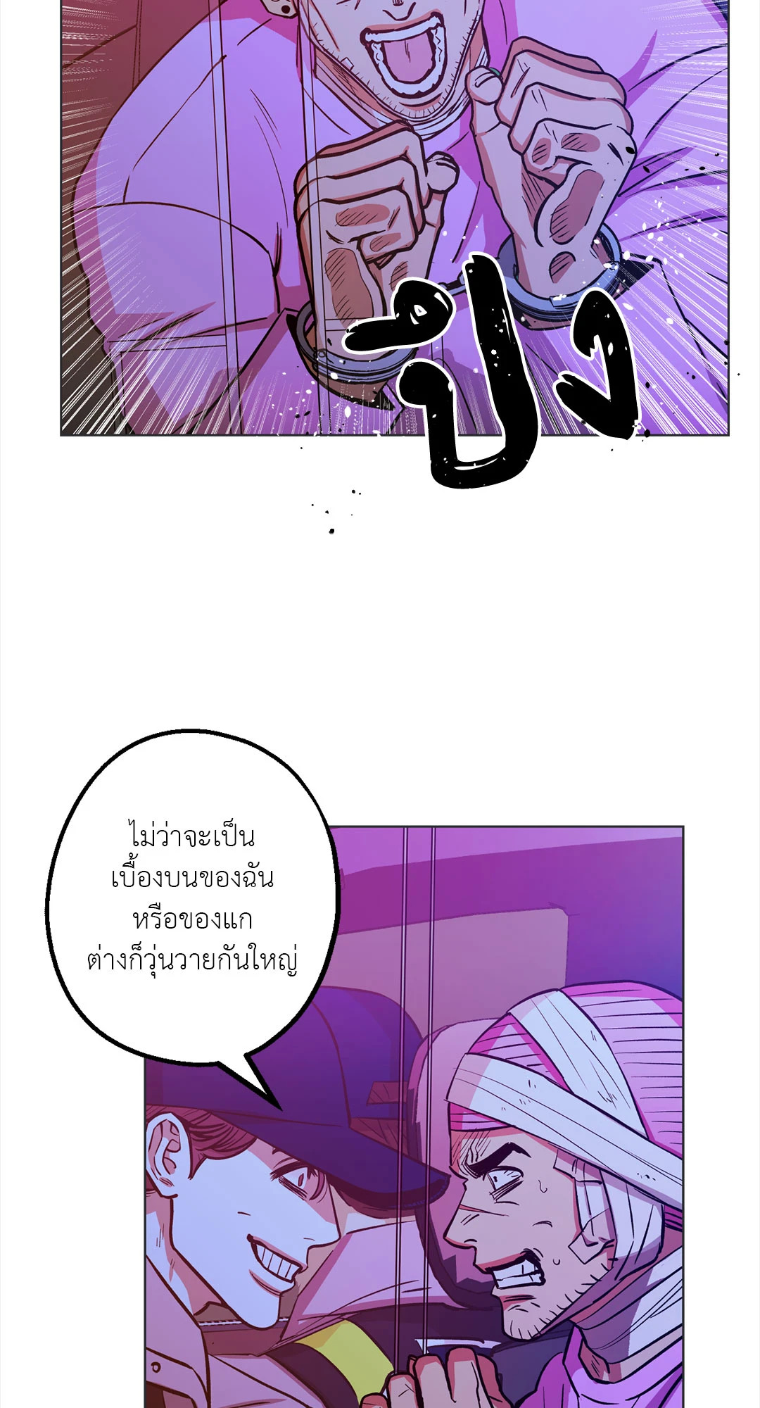 หน้า 50