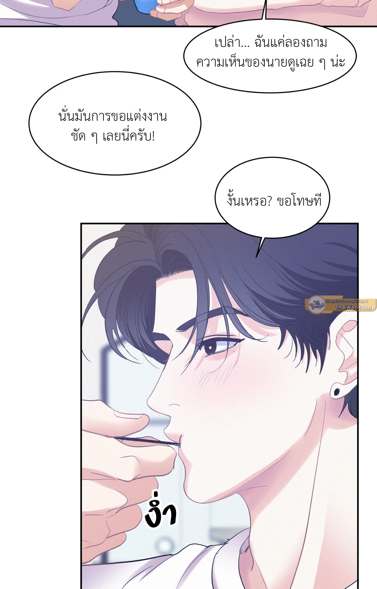 หน้า 35