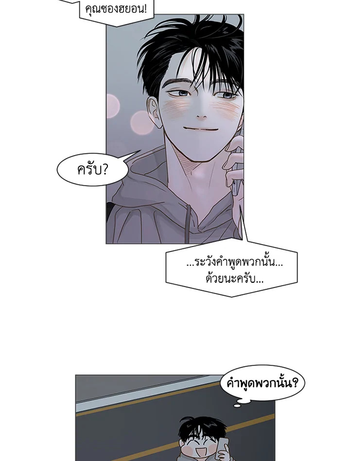 หน้า 26
