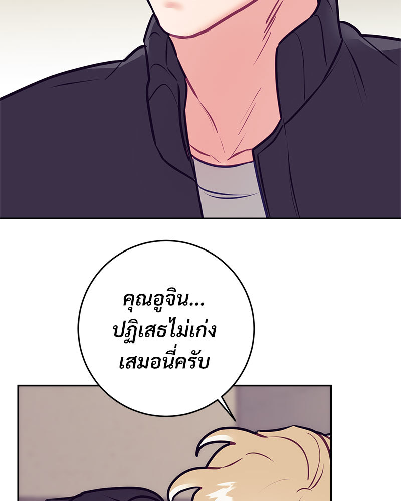 หน้า 69