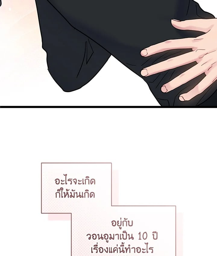 หน้า 104
