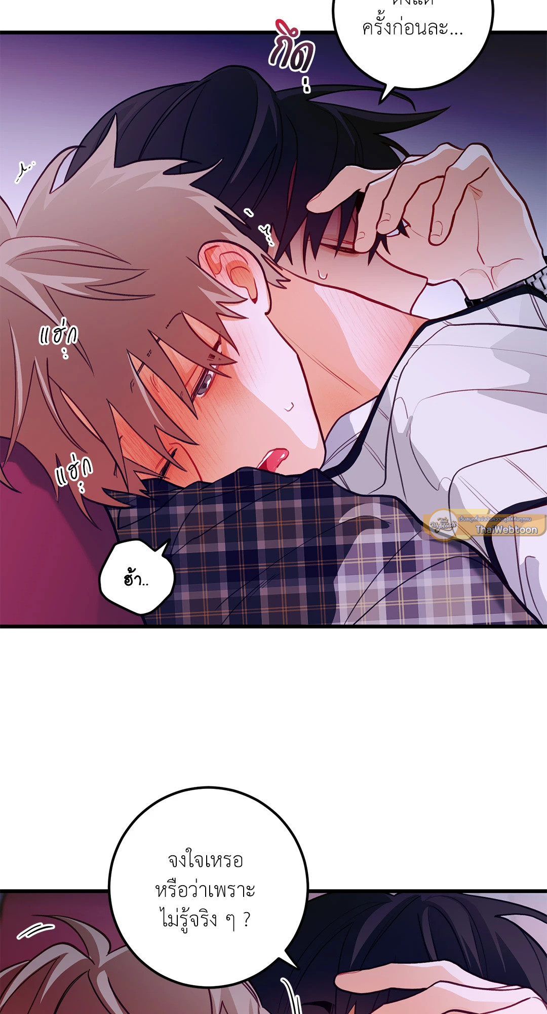 หน้า 57