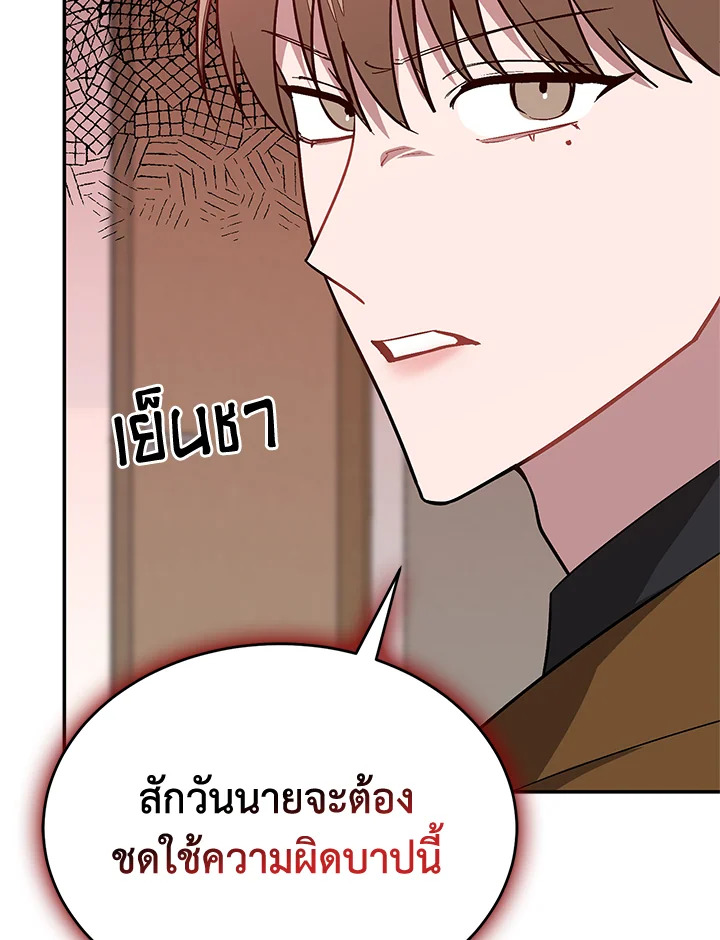 หน้า 109