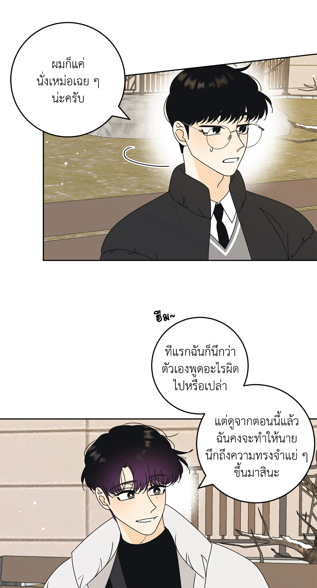 หน้า 48