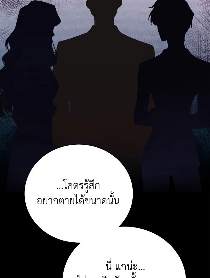 หน้า 97