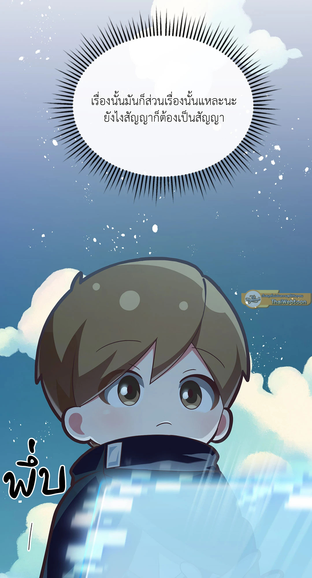 หน้า 70