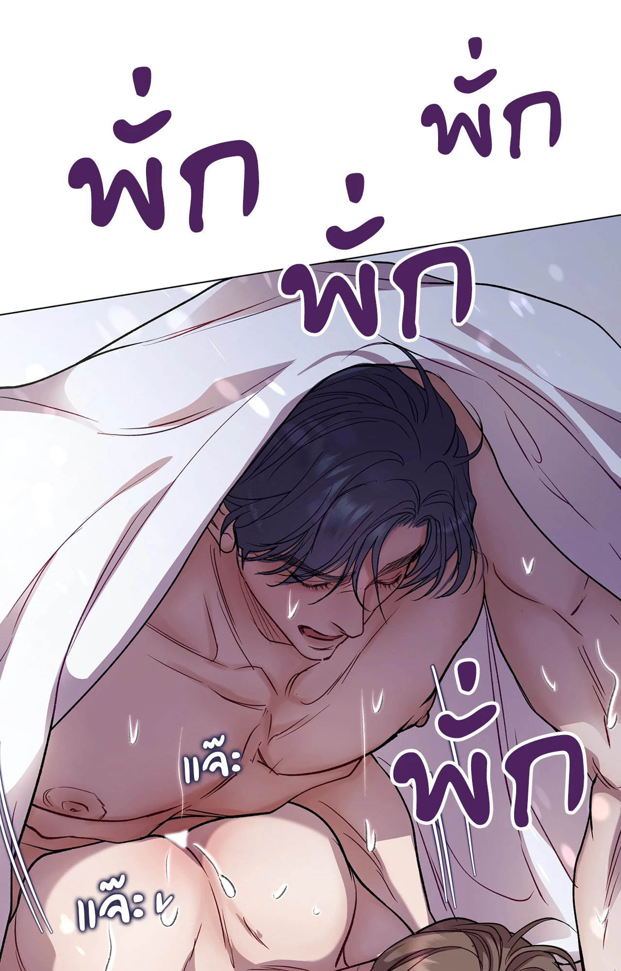 หน้า 49
