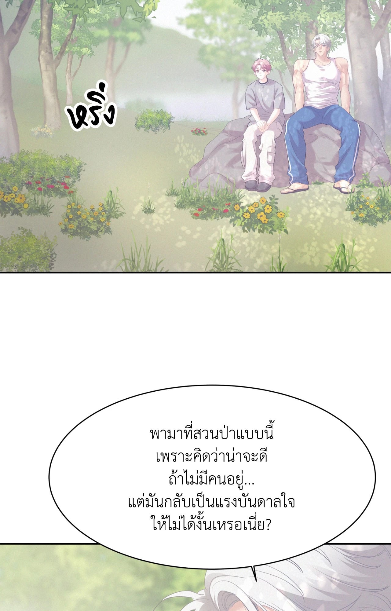 หน้า 72