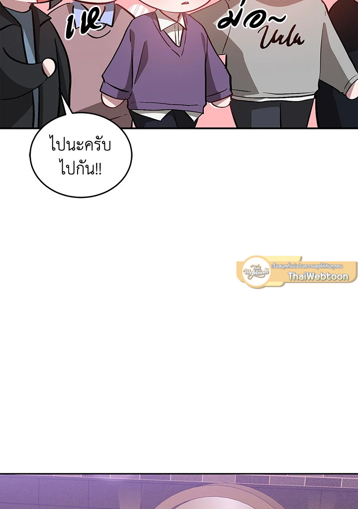 หน้า 81