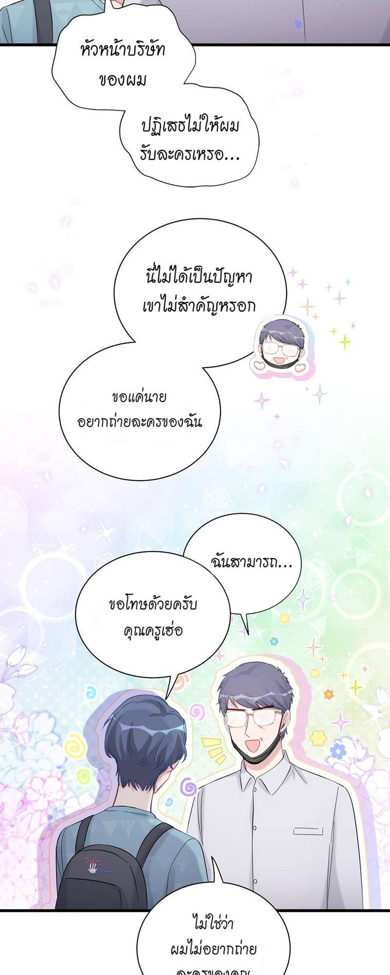 หน้า 24