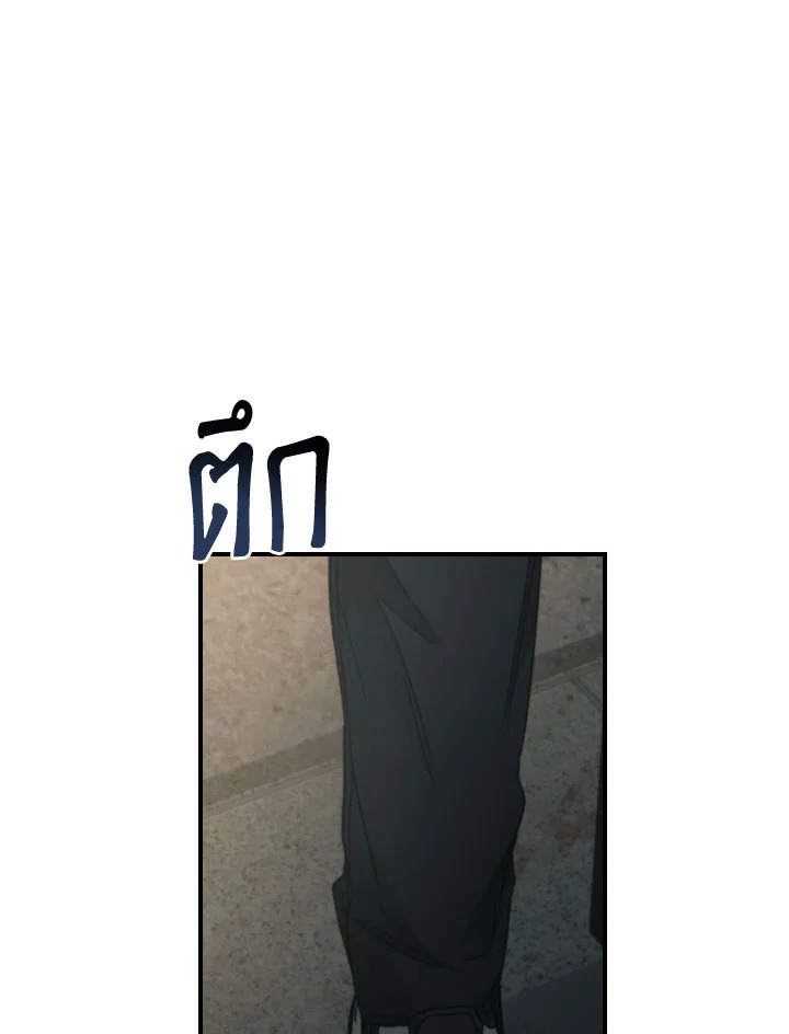 หน้า 88