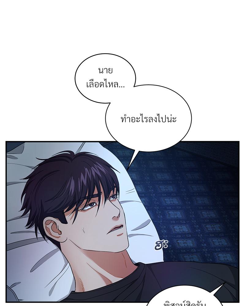 หน้า 66