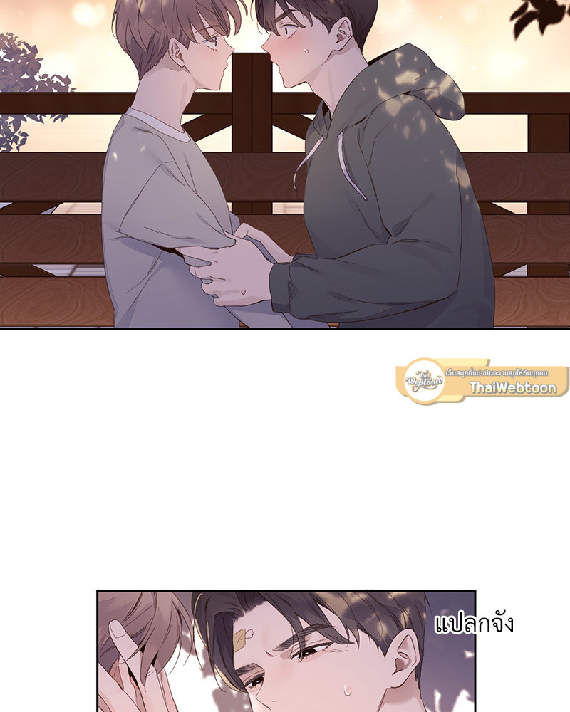 แฟนกัน 4 สัปดาห์ | 4 Week Lovers ตอนที่ 102 - รูปที่ 2