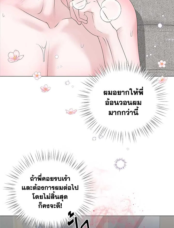 หน้า 83