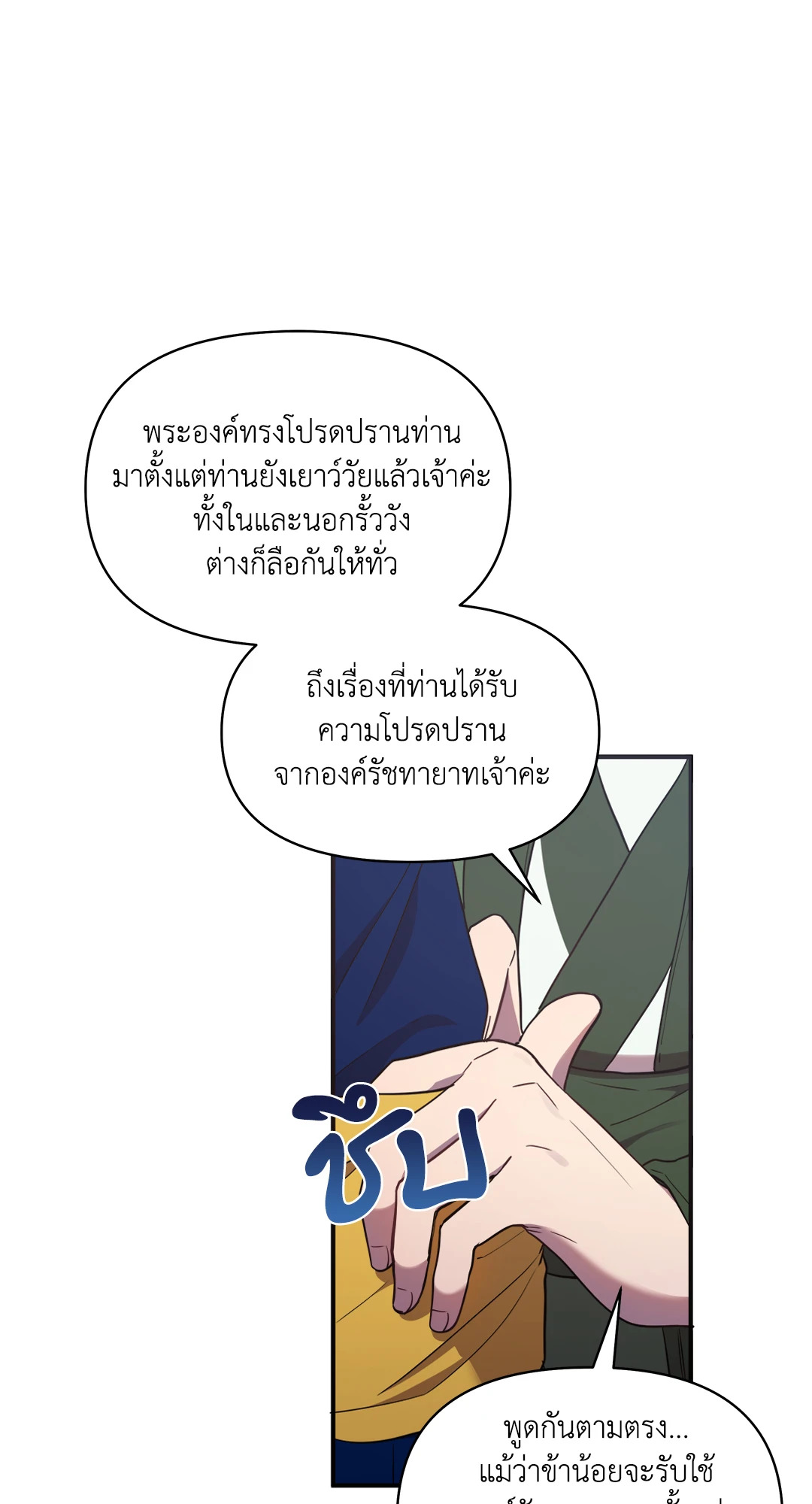 หน้า 67