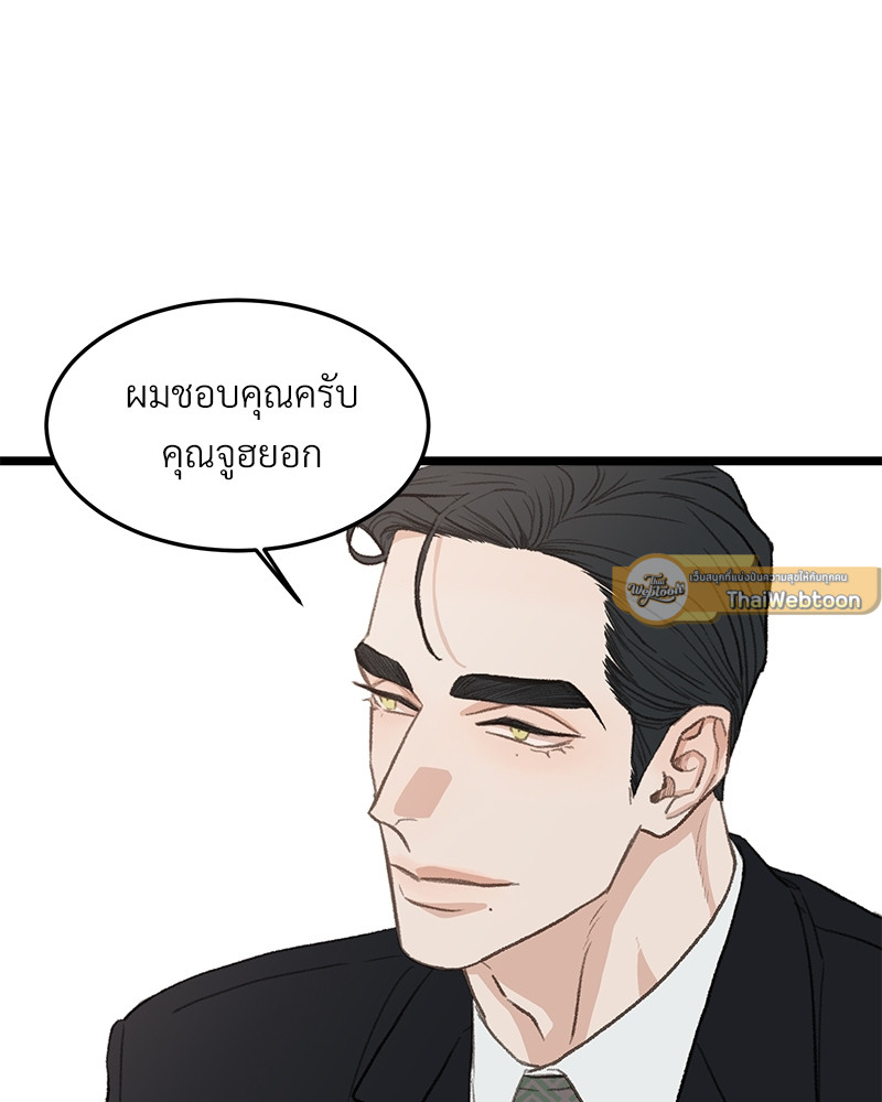 หน้า 85
