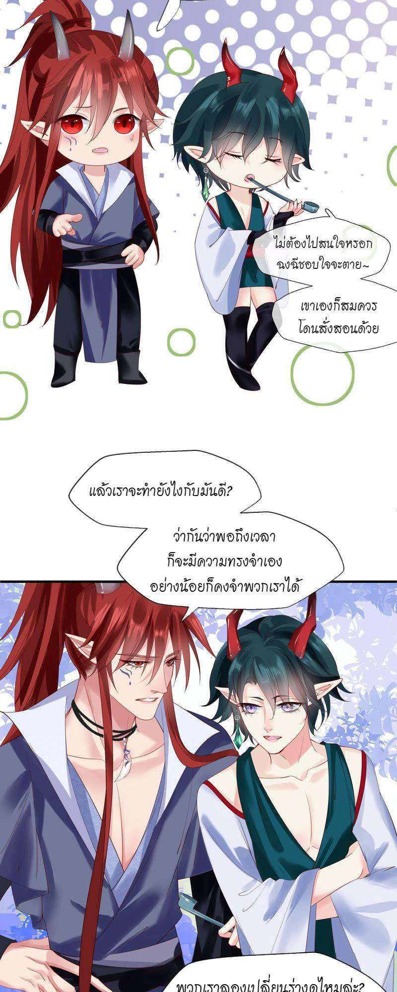 หน้า 48