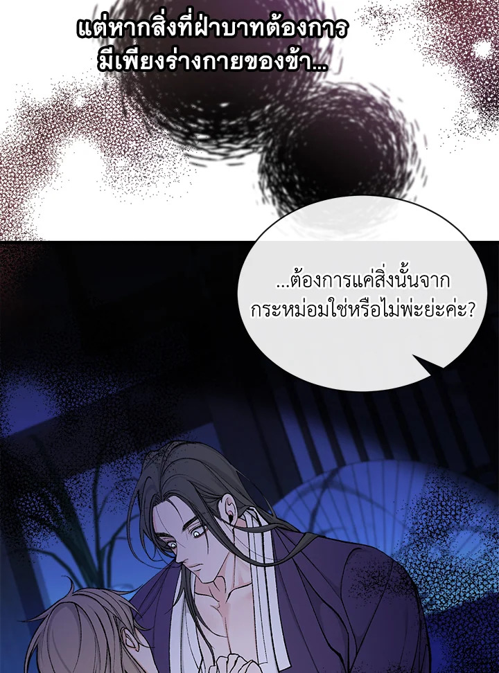 หน้า 56