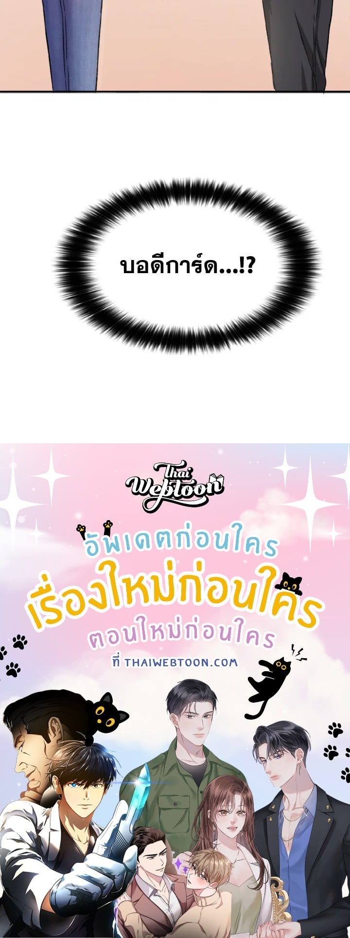 หน้า 124