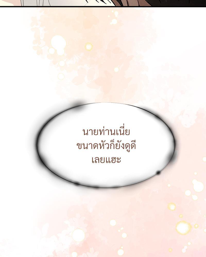 หน้า 135