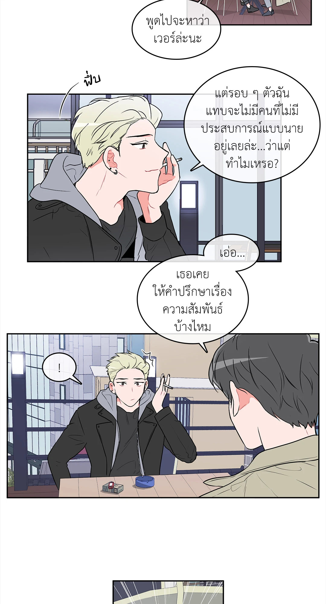 หน้า 34