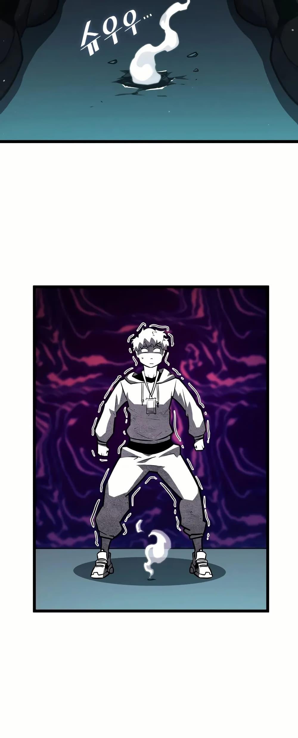 Return of the SSS-Class Ranker ตอนที่ 143 - รูปที่ 2