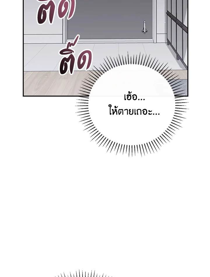 หน้า 97