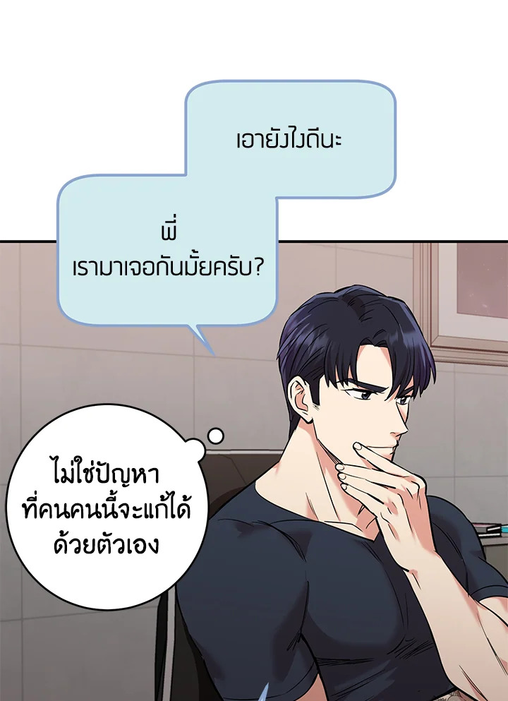 หน้า 75