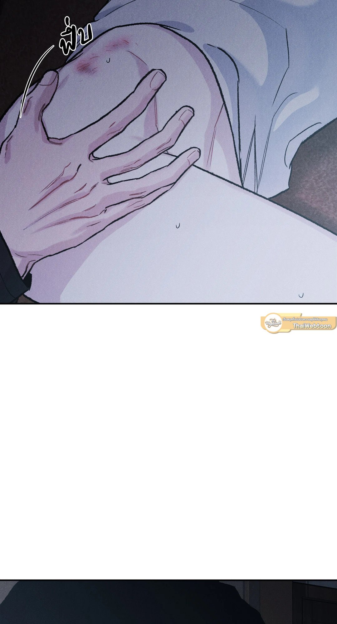 Limited Run ตอนที่ 28 - รูปที่ 2