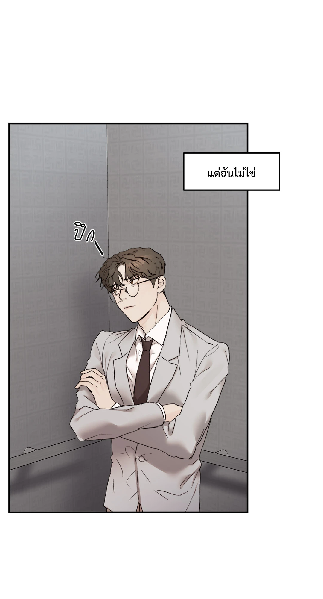 หน้า 50