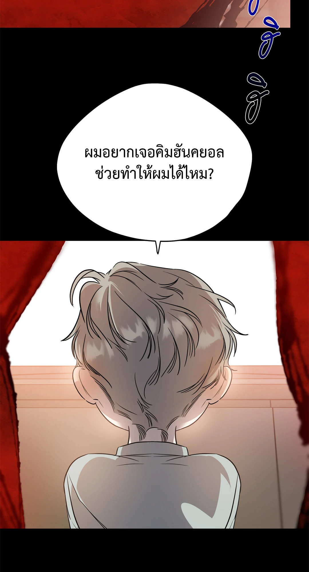 หน้า 56