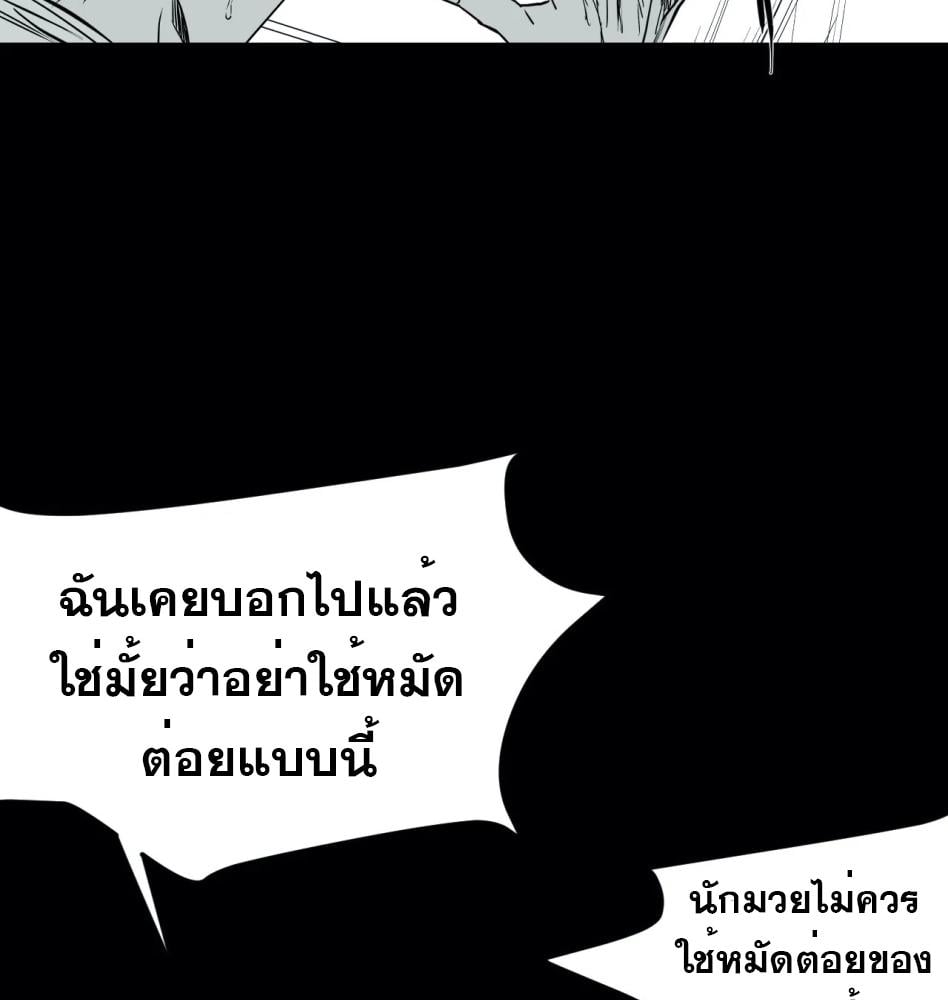 หน้า 92